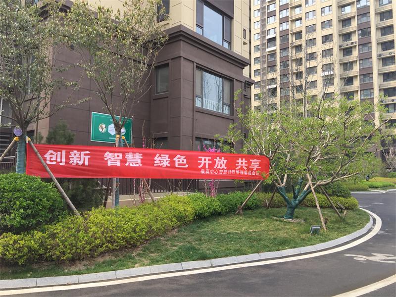 【綠色智慧住區(qū)】魯商中心掠影(圖12)