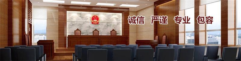 【法律服務】山東成順律師事務所簡介(圖1) 2-200R1111354448.jpg