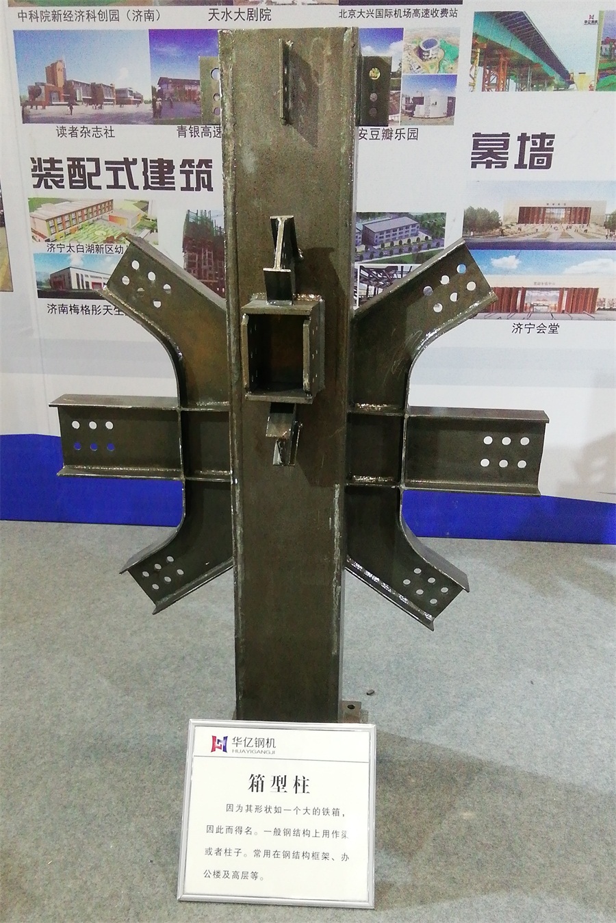 2020年山東綠博會鋼結(jié)構(gòu)房屋節(jié)點欣賞！(圖5)