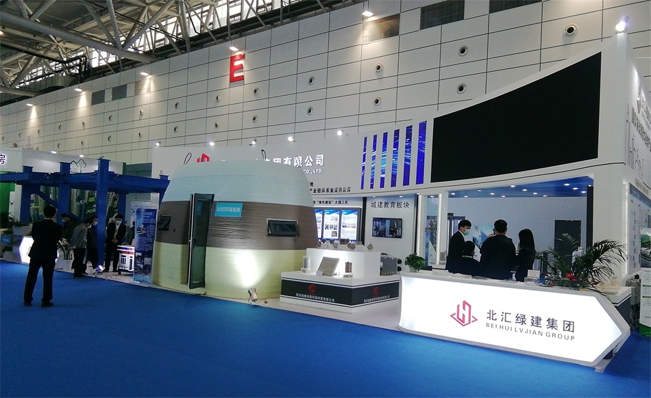 3D打印亮相2020年山東綠博會(huì)！(圖1)