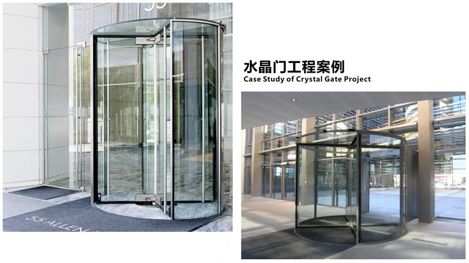 “水晶旋轉(zhuǎn)門”讓建筑、裝飾設(shè)計師更加自如！(圖4)