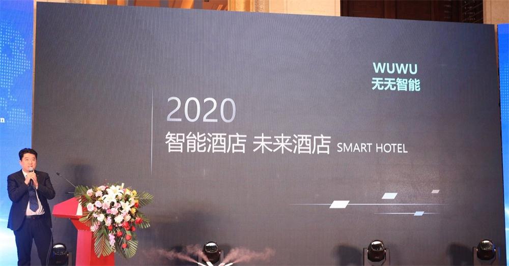 喜訊：第四屆濟(jì)南酒店地產(chǎn)總工程師技術(shù)高峰論壇成功舉辦！(圖3)