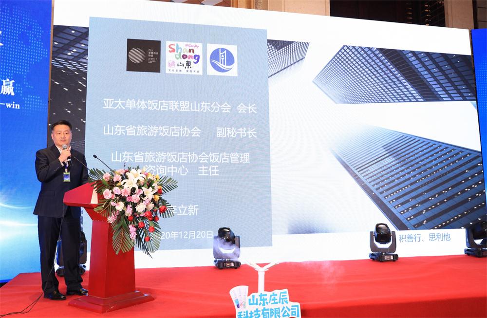 喜訊：第四屆濟(jì)南酒店地產(chǎn)總工程師技術(shù)高峰論壇成功舉辦！(圖5)