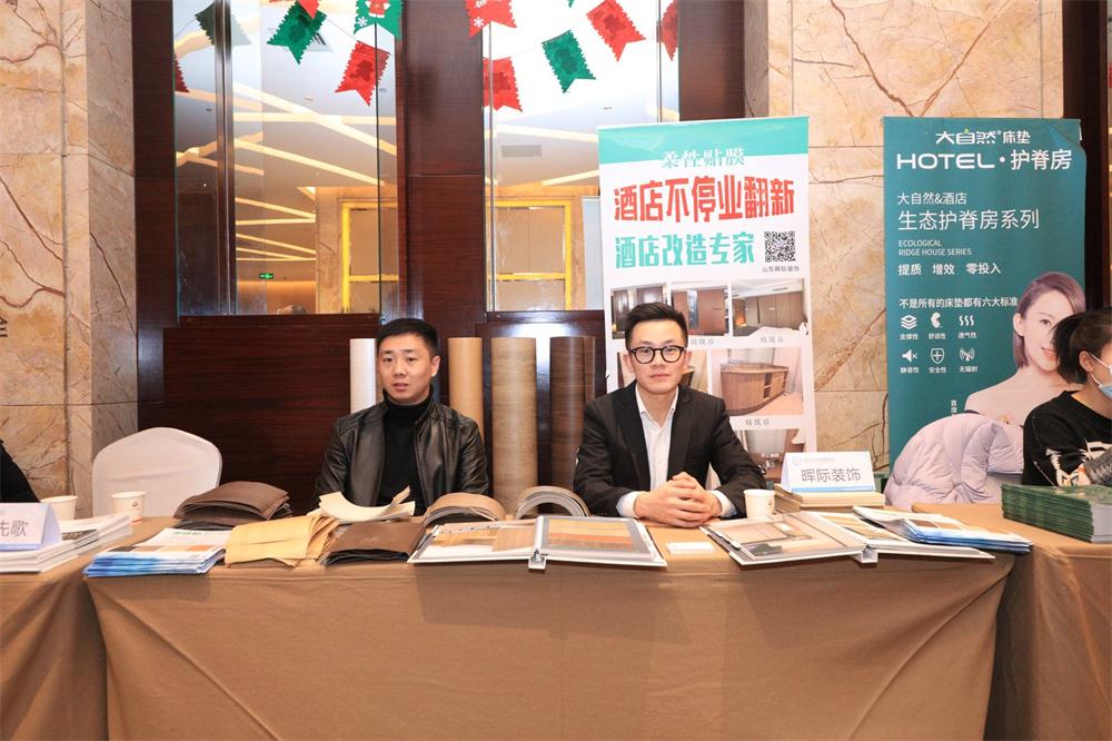 喜訊：第四屆濟(jì)南酒店地產(chǎn)總工程師技術(shù)高峰論壇成功舉辦！(圖13)