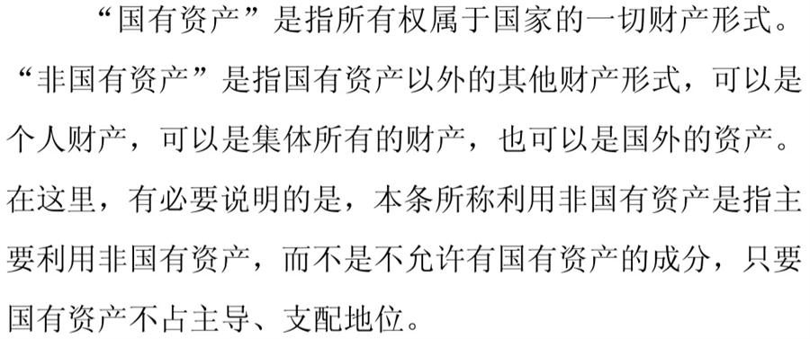 《民辦非企業(yè)單位》小知識！(圖5)