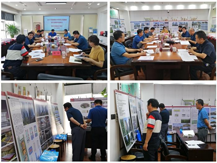 2021年度泰安市優(yōu)秀工程勘察設(shè)計(jì)成果評(píng)選會(huì)議圓滿結(jié)束(圖1) 2-210619143404U9.jpg