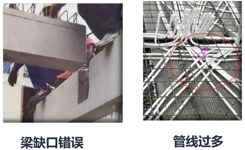 設(shè)計(jì)人員需注意的裝配式建筑施工小問(wèn)題！ (圖3)