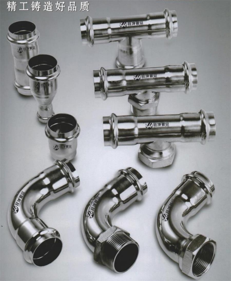 綠色工廠之產(chǎn)品：不銹鋼管材和管件！(圖1)