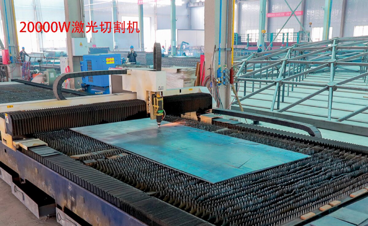 信橋鋼結構：20000W激光切割機等大型設備彰顯實力！(圖3)